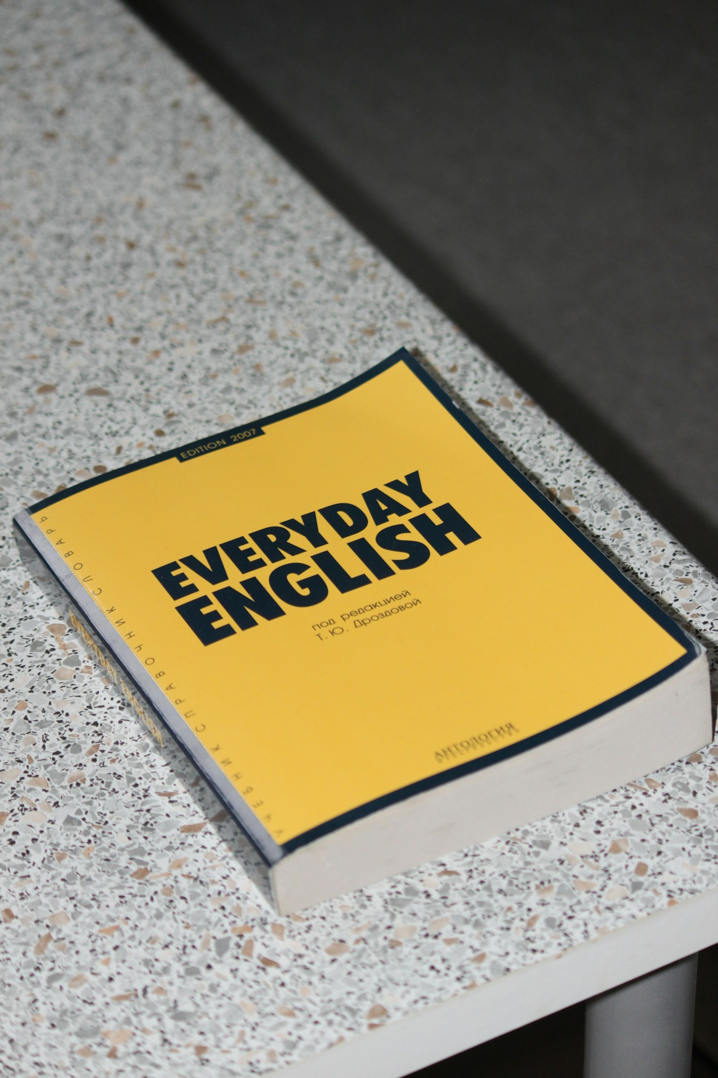 Why Pre Entry Materials Are Essential for Teachers